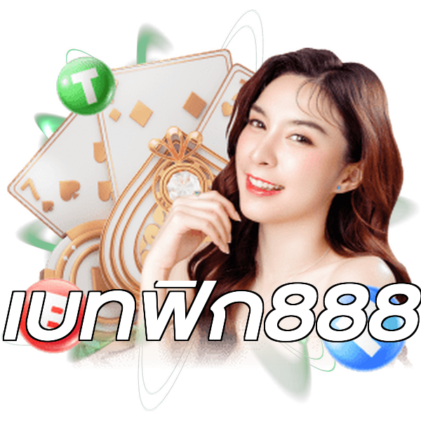 เบทฟิก888